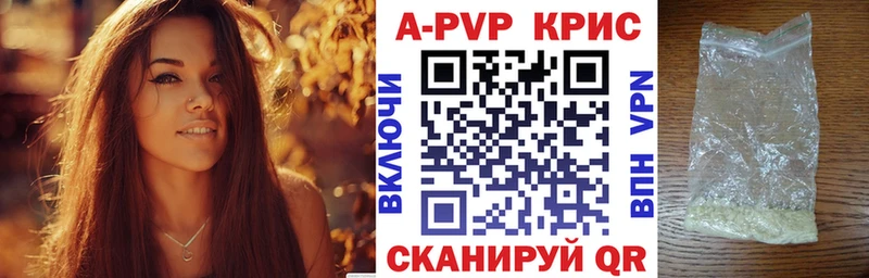 APVP Crystall  Урай 