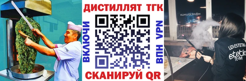 кракен рабочий сайт  Урай  Cannafood марихуана 