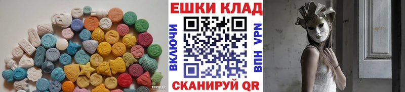 ЭКСТАЗИ 250 мг  где найти наркотики  Урай 