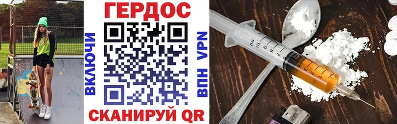 mega вход  Урай  Героин белый 