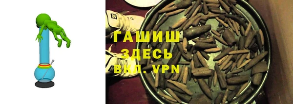 гашик Алзамай