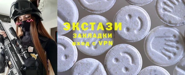 спиды Алексин
