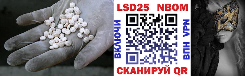 ссылка на мегу ТОР  Урай  Лсд 25 экстази ecstasy 
