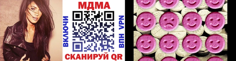 мега рабочий сайт  Урай  МДМА VHQ 