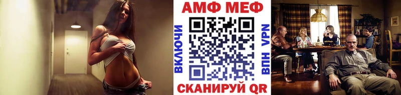 blacksprut зеркало  Урай  Метамфетамин мет 
