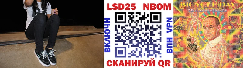 Наркотические марки 1500мкг  купить  сайты  Урай 