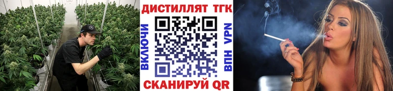 ТГК Wax Урай