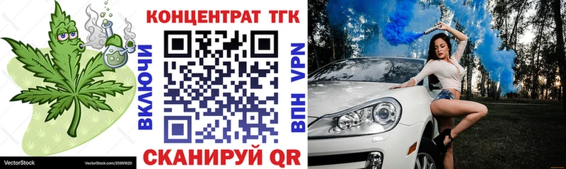 shop состав  Урай  Дистиллят ТГК Wax 
