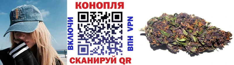 что такое   Урай  Канабис планчик 